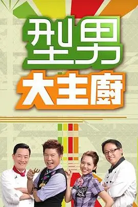 奔跑吧兄弟12 综艺 2025 浙江卫视